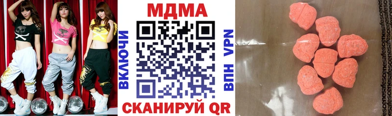 МДМА Molly  магазин    Чусовой 