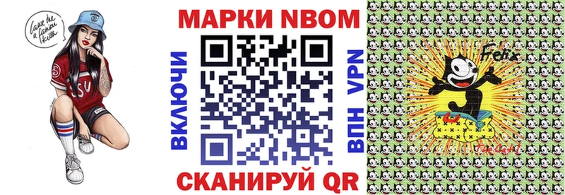MEGA рабочий сайт  Чусовой  Марки N-bome 1,8мг  цена  