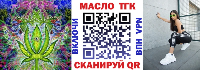 сколько стоит  гидра ONION  ТГК вейп с тгк  Чусовой 